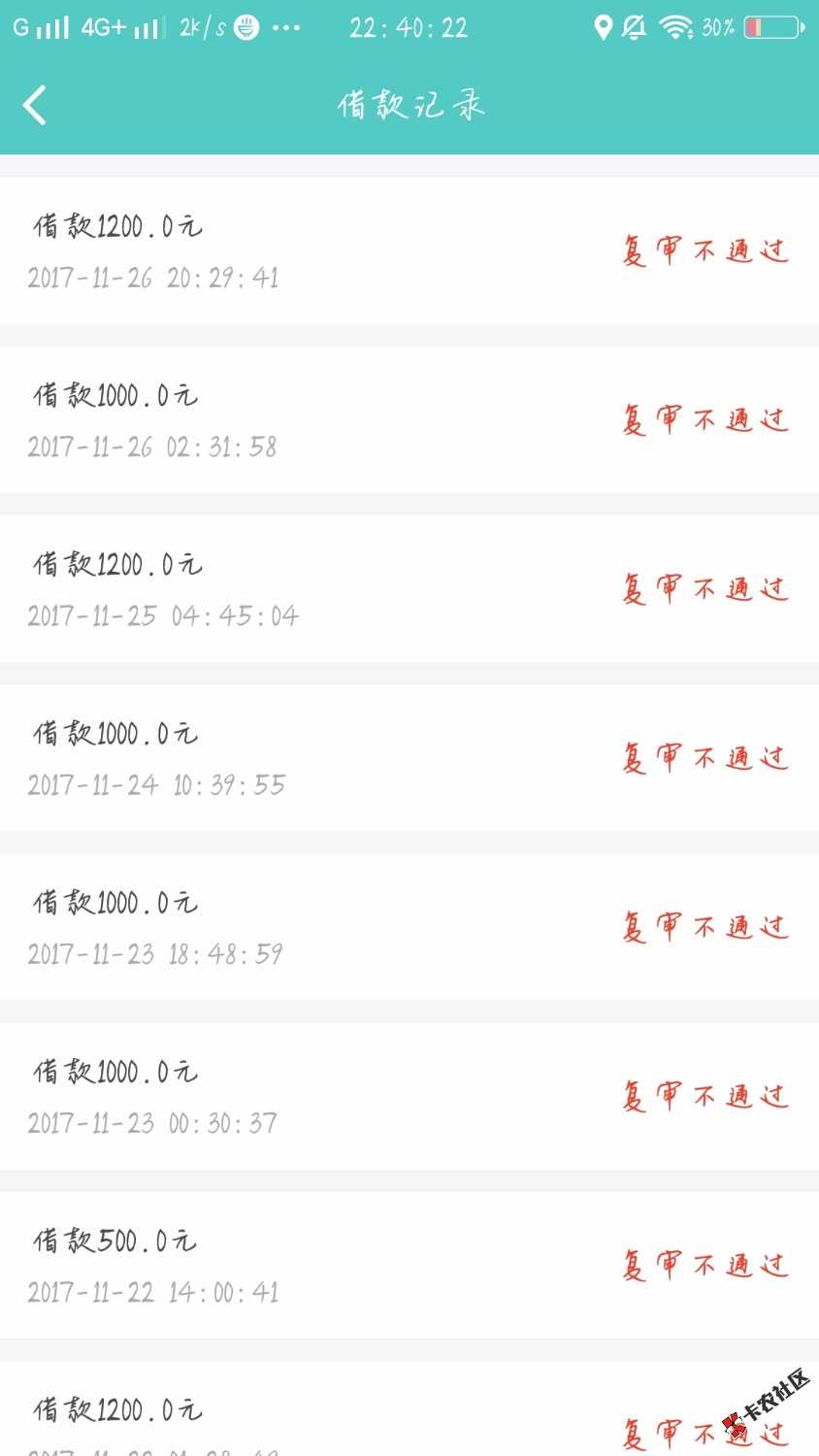 坚持每天推67 / 作者:万年黑各种拒 / 