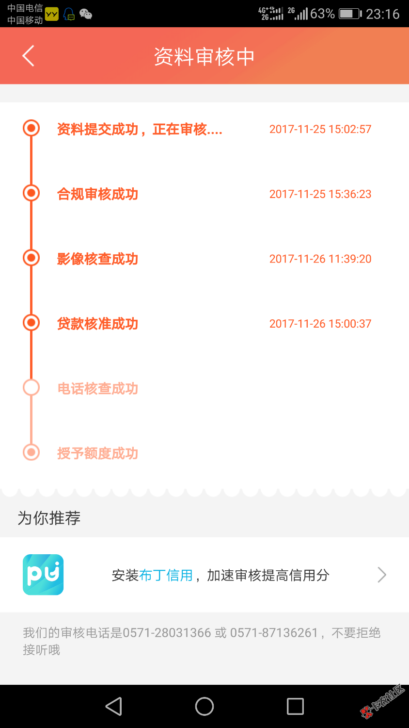 这个会过吗98 / 作者:gongqiyin / 