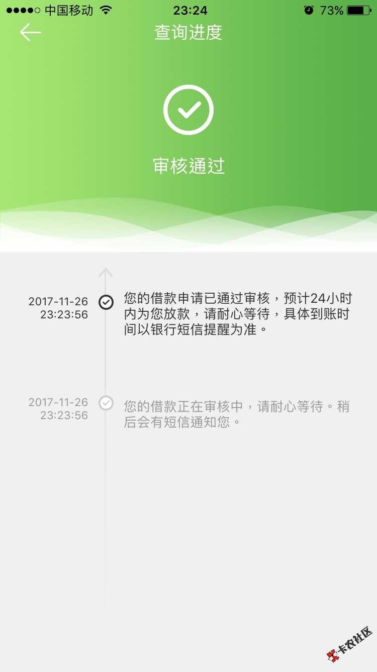 太感动了，全面逾期中，花金宝系列都不给我过了，他居然过了，就是不知道什 ...62 / 作者:凯撒刘 / 