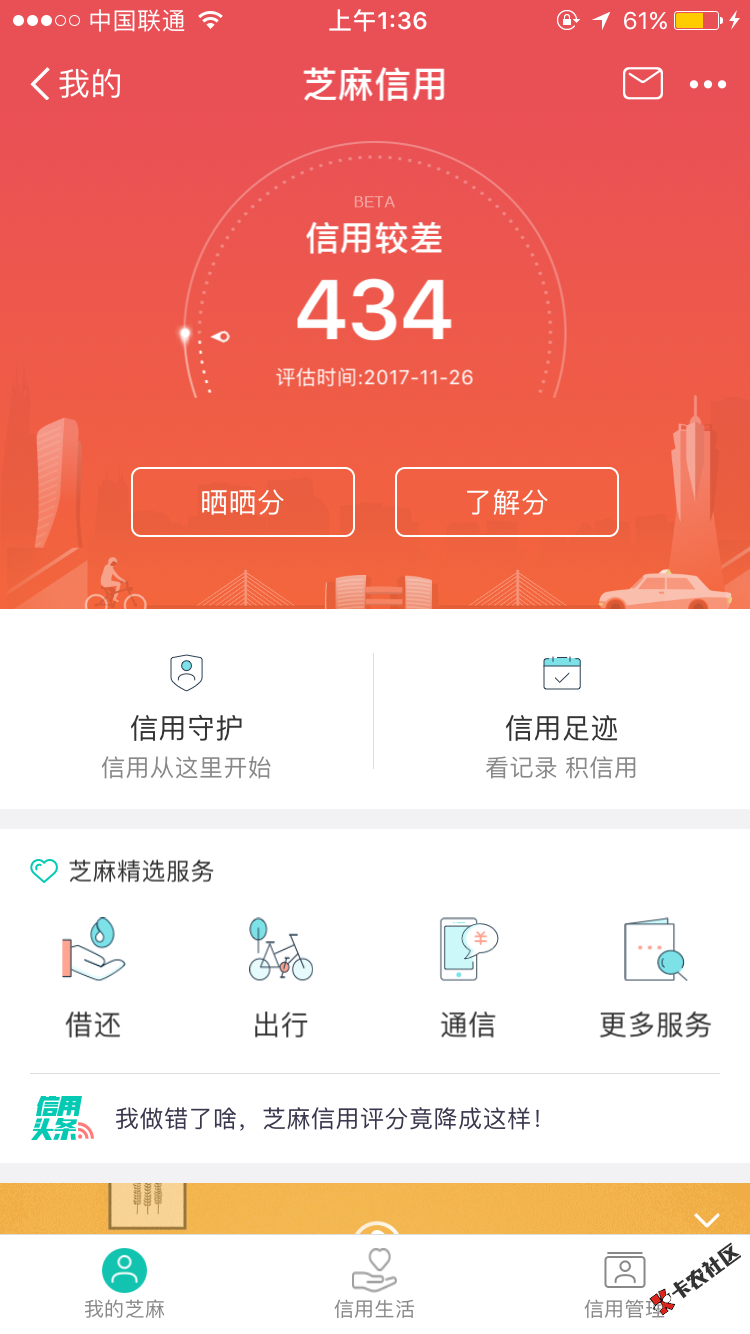 我要这狗分有何用，26 / 作者:珍惜生活、 / 