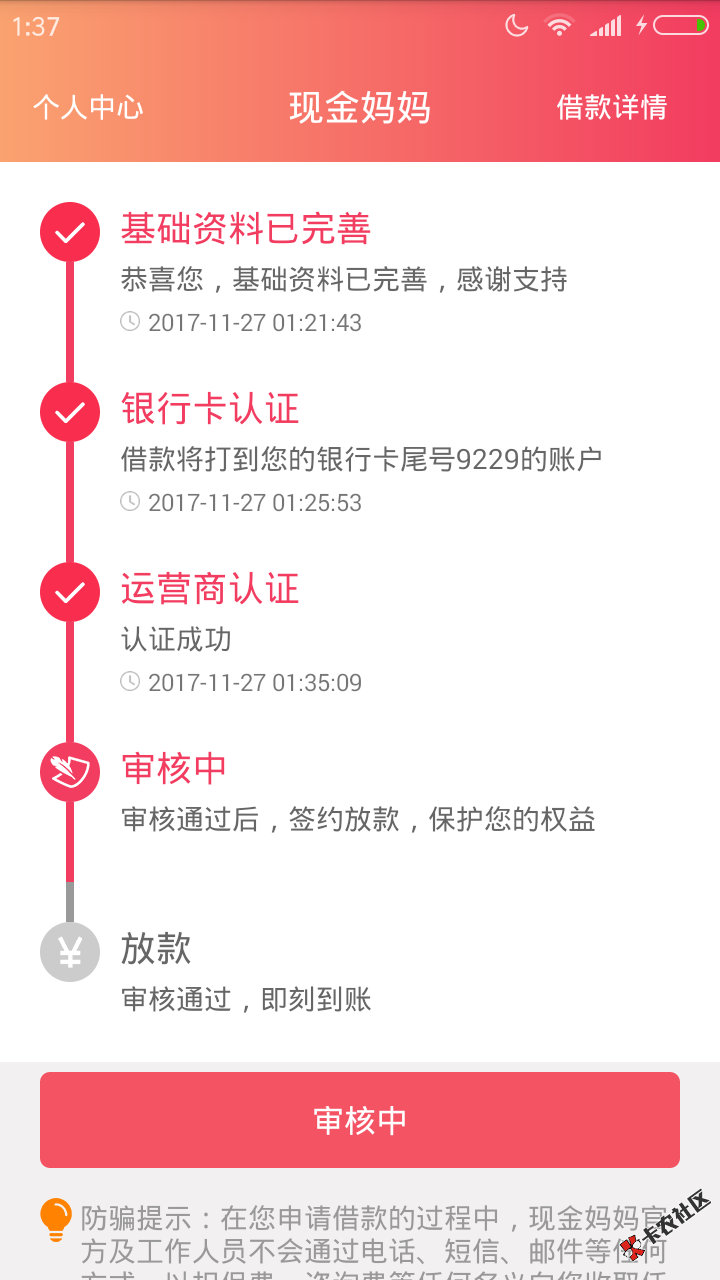 撸无可撸……最后的希望21 / 作者:依然至夏 / 