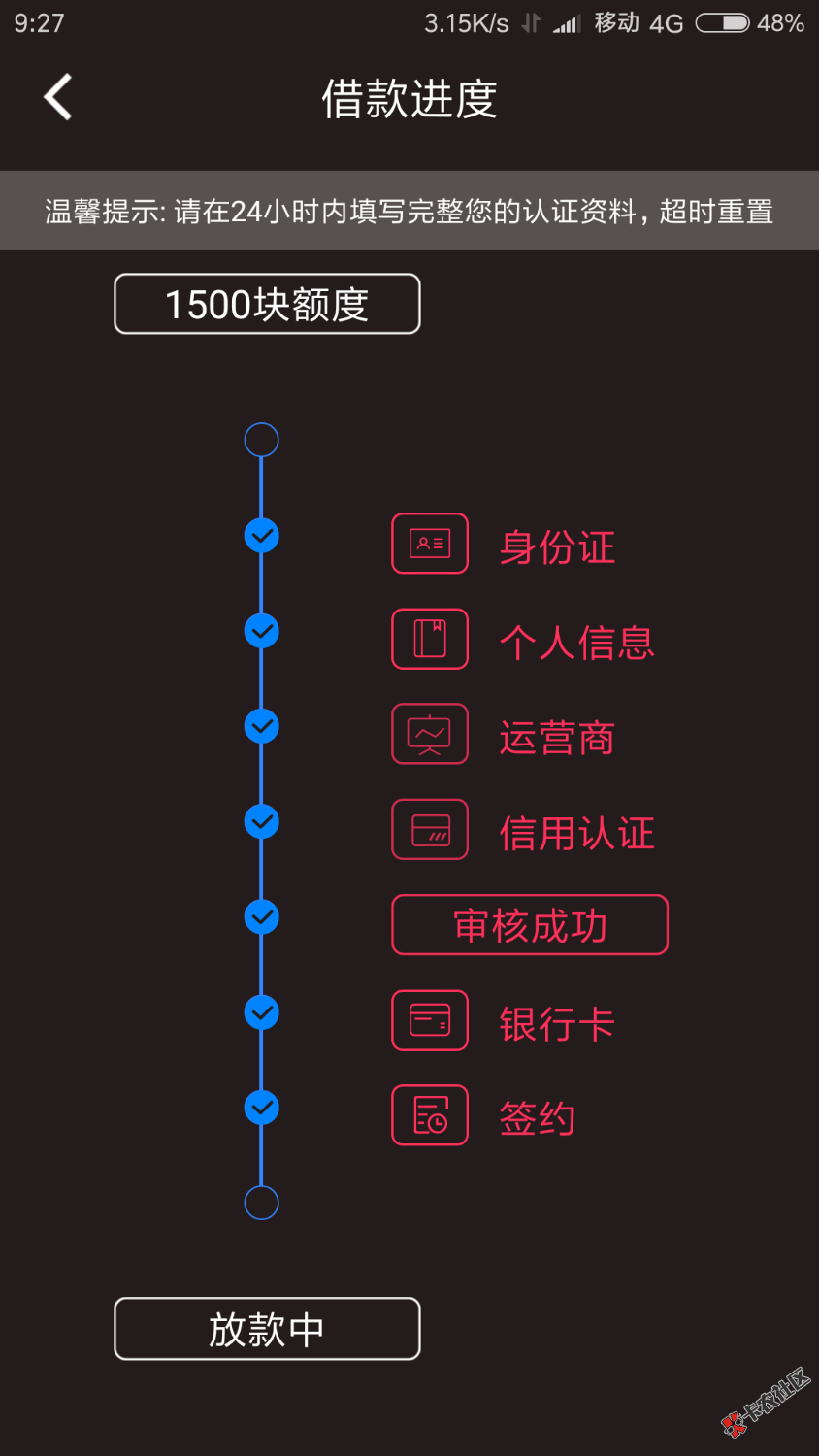 千百块终于推倒了，之前一直不给过刚又下载来试了下10分钟左右通过了，提示 ...35 / 作者:踏入潶涩会 / 
