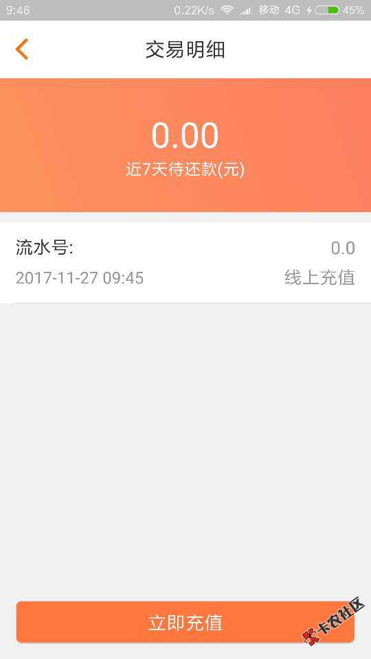 千百块终于推倒了，之前一直不给过刚又下载来试了下10分钟左右通过了，提示 ...93 / 作者:踏入潶涩会 / 