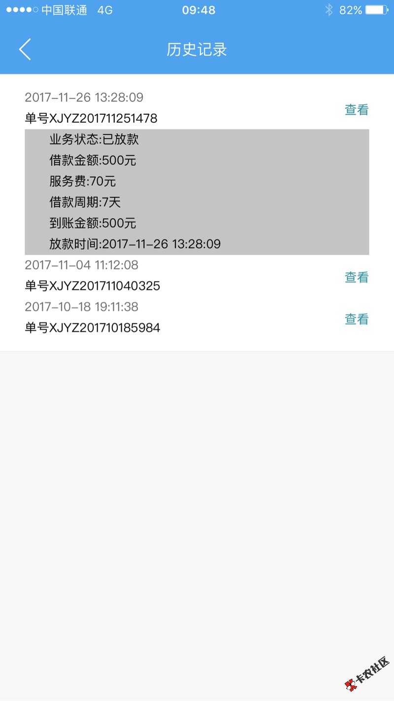 现金驿站，过年以后71 / 作者:okasa（€p） / 