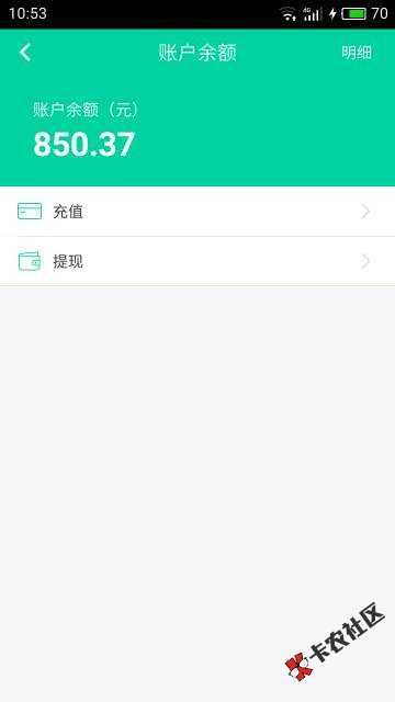 分享一个口子，多享金汇，真口子，预期50天，居然还能借，良心 ...98 / 作者:孙八一 / 