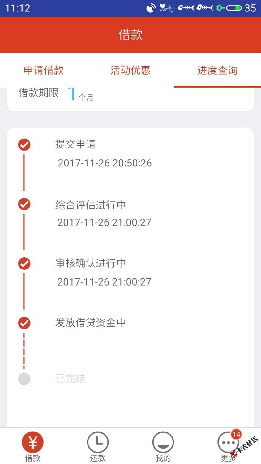 什么时候能到账80 / 作者:-6470 / 