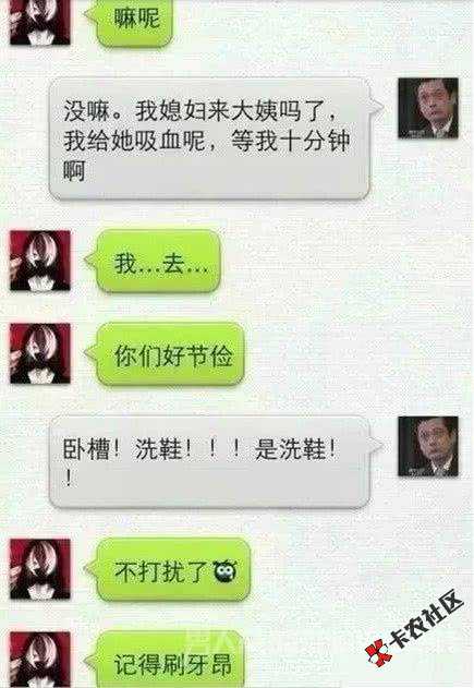 放款的比我们难受。想开点。你不损失什么。99 / 作者:完全坑了 / 