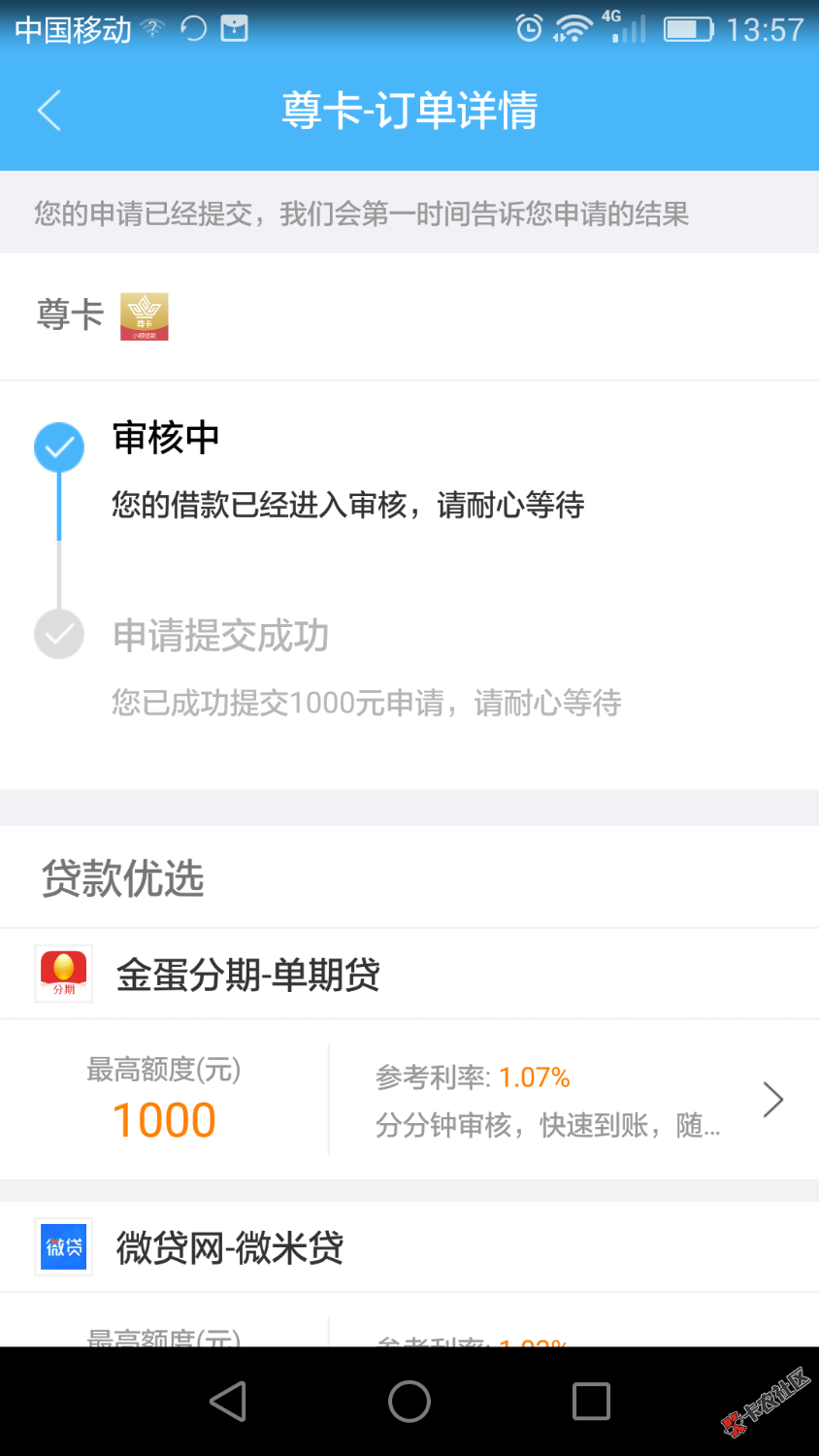 给过吧，这段时间套路5个了，没法弄了43 / 作者:黑白腿 / 