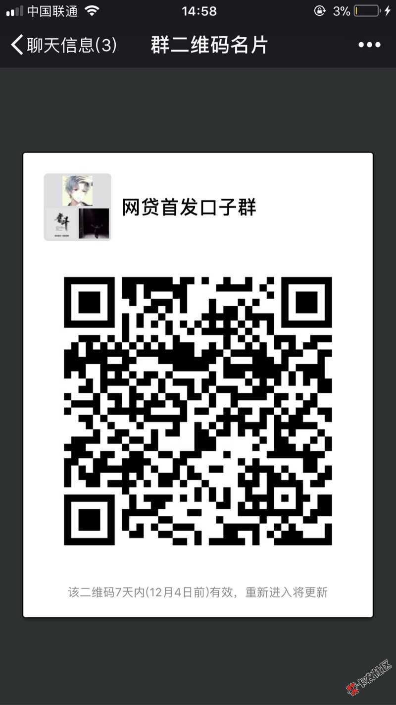 贷款123的催收狗给我发别的借贷平台让我去撸下来还给他们可不可以举报 ...36 / 作者:q452369110 / 