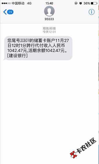 最近套路有点多，只有它放款了。口子银信付，老哥们跟上 ...77 / 作者:hundan / 