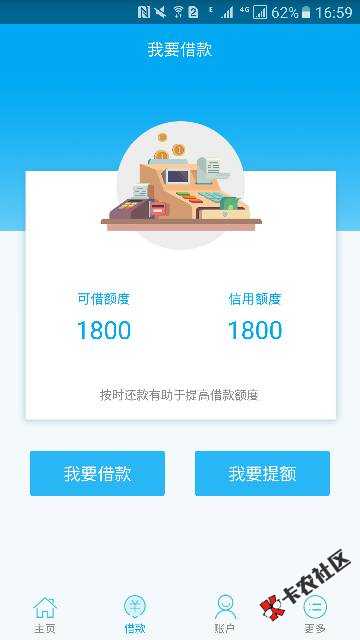 最近套路有点多，只有它放款了。口子银信付，老哥们跟上 ...29 / 作者:夞wind / 