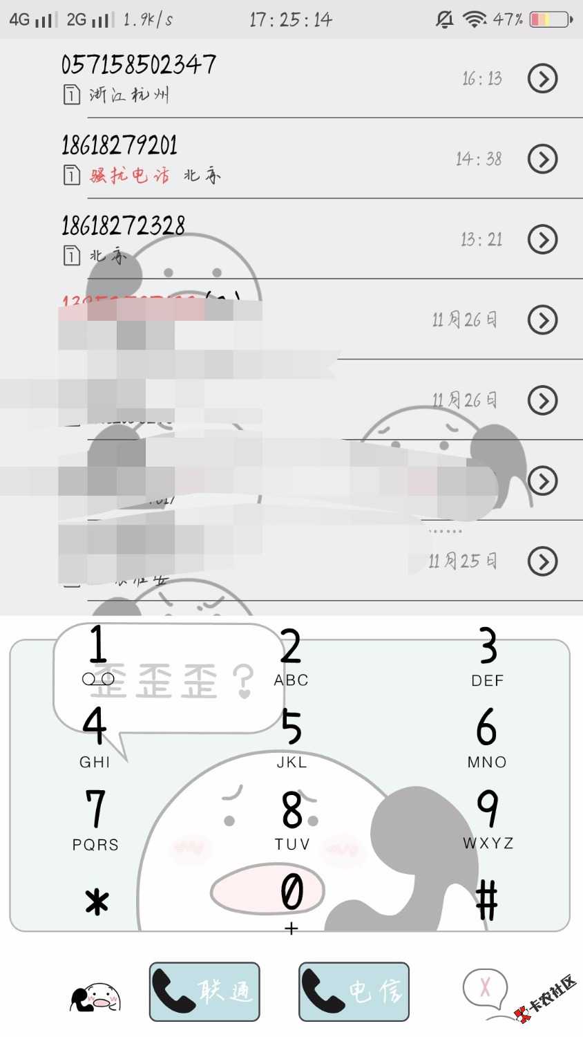 老哥们。一个月终于开张了，钱员外，应用商店找。微信公众号好像也可以，接 ...11 / 作者:万年黑各种拒 / 