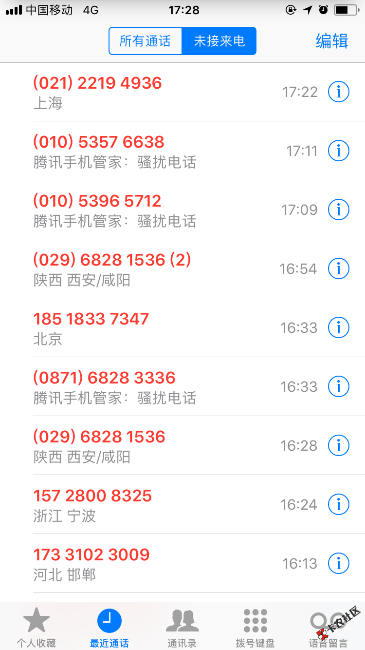 17年开始到现在50多个口子，现在全面逾期，每天各种催收，真的累了，上班也 ...65 / 作者:龙淡清香 / 