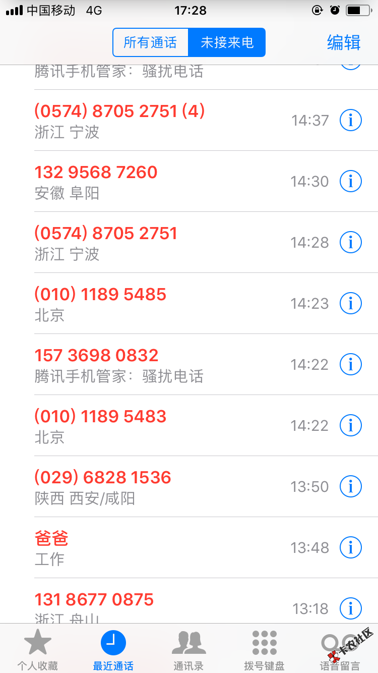 17年开始到现在50多个口子，现在全面逾期，每天各种催收，真的累了，上班也 ...46 / 作者:龙淡清香 / 