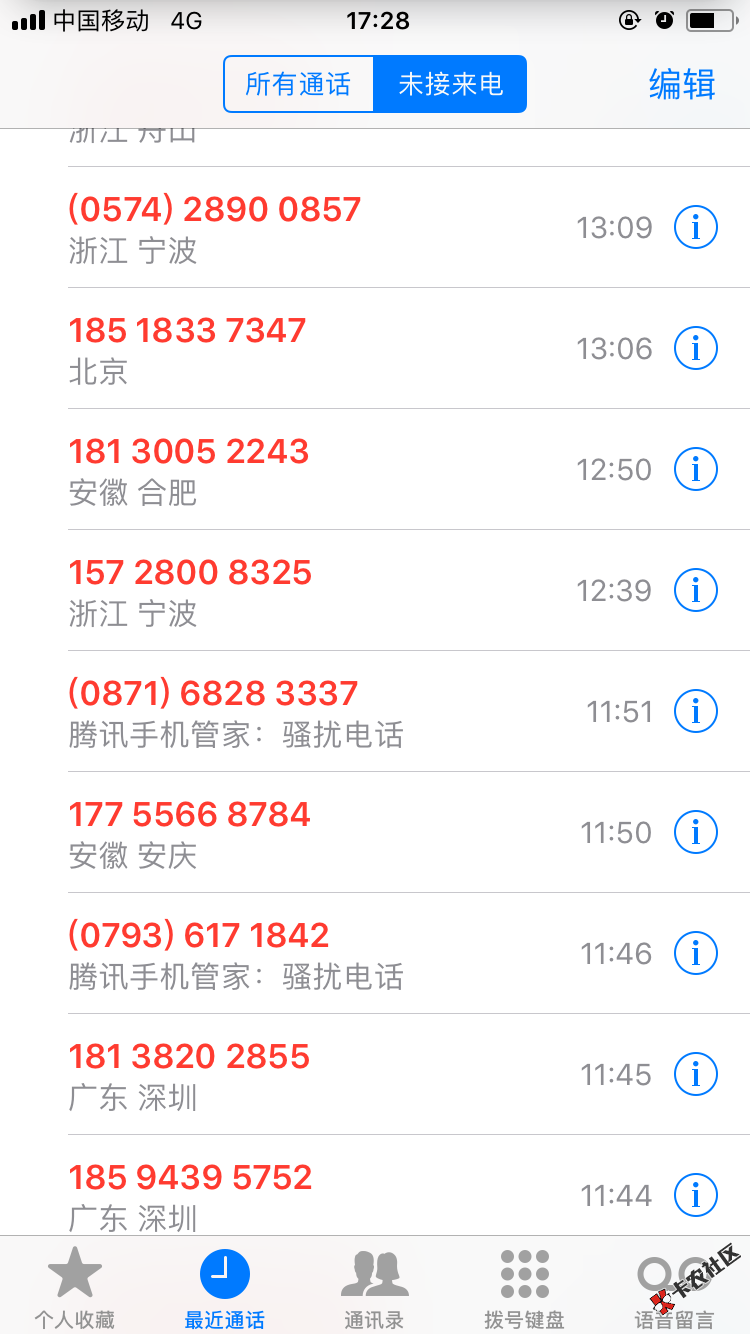 17年开始到现在50多个口子，现在全面逾期，每天各种催收，真的累了，上班也 ...92 / 作者:龙淡清香 / 