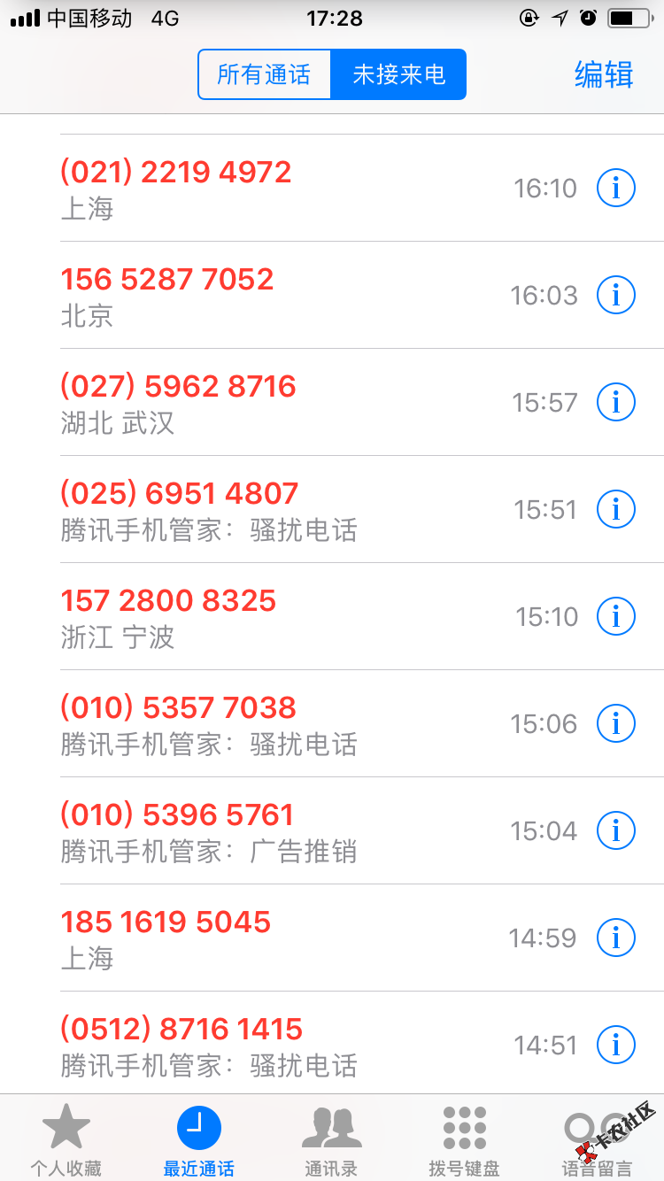 17年开始到现在50多个口子，现在全面逾期，每天各种催收，真的累了，上班也 ...22 / 作者:龙淡清香 / 