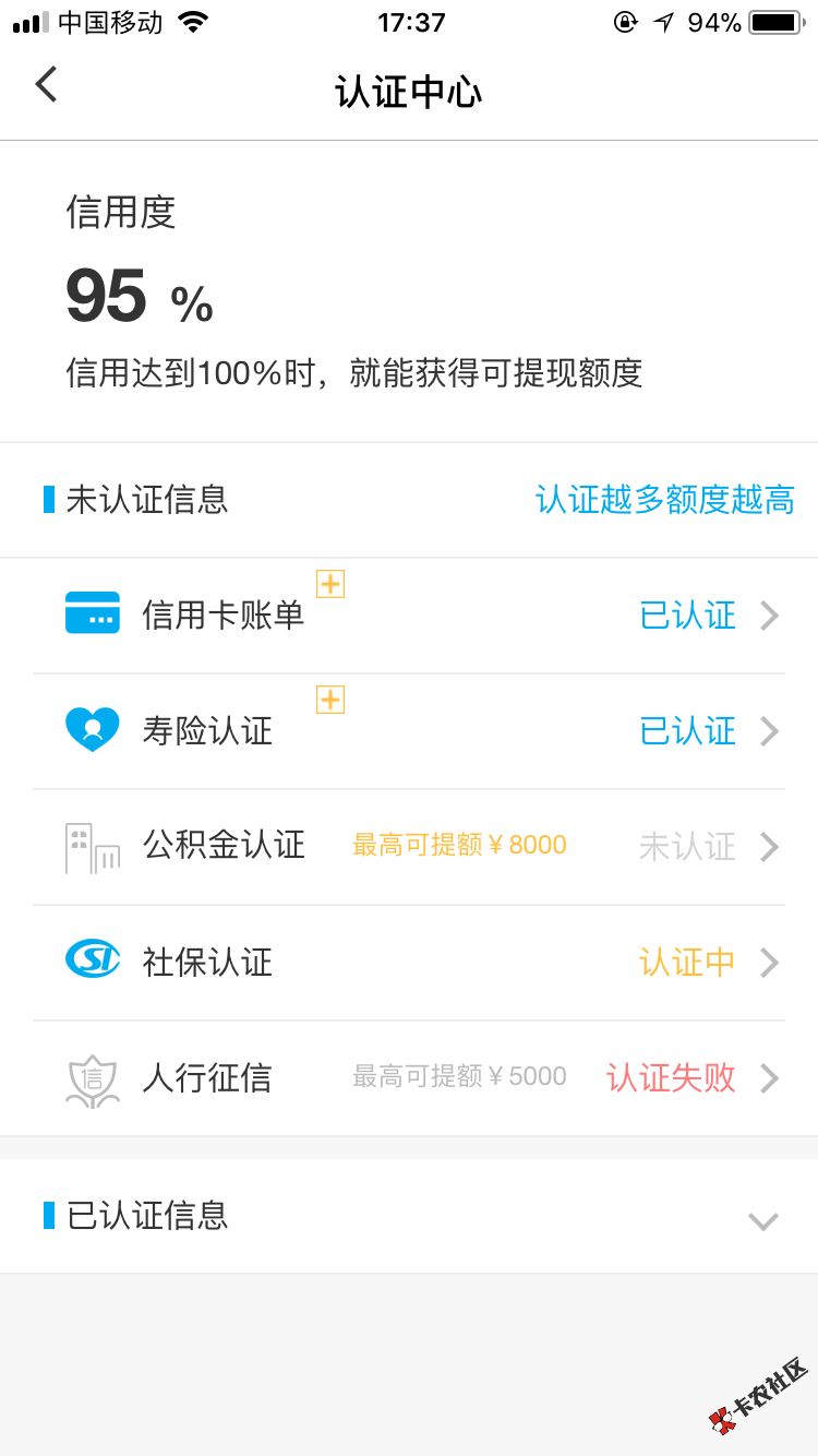 快分期还可以这样65 / 作者:TH / 