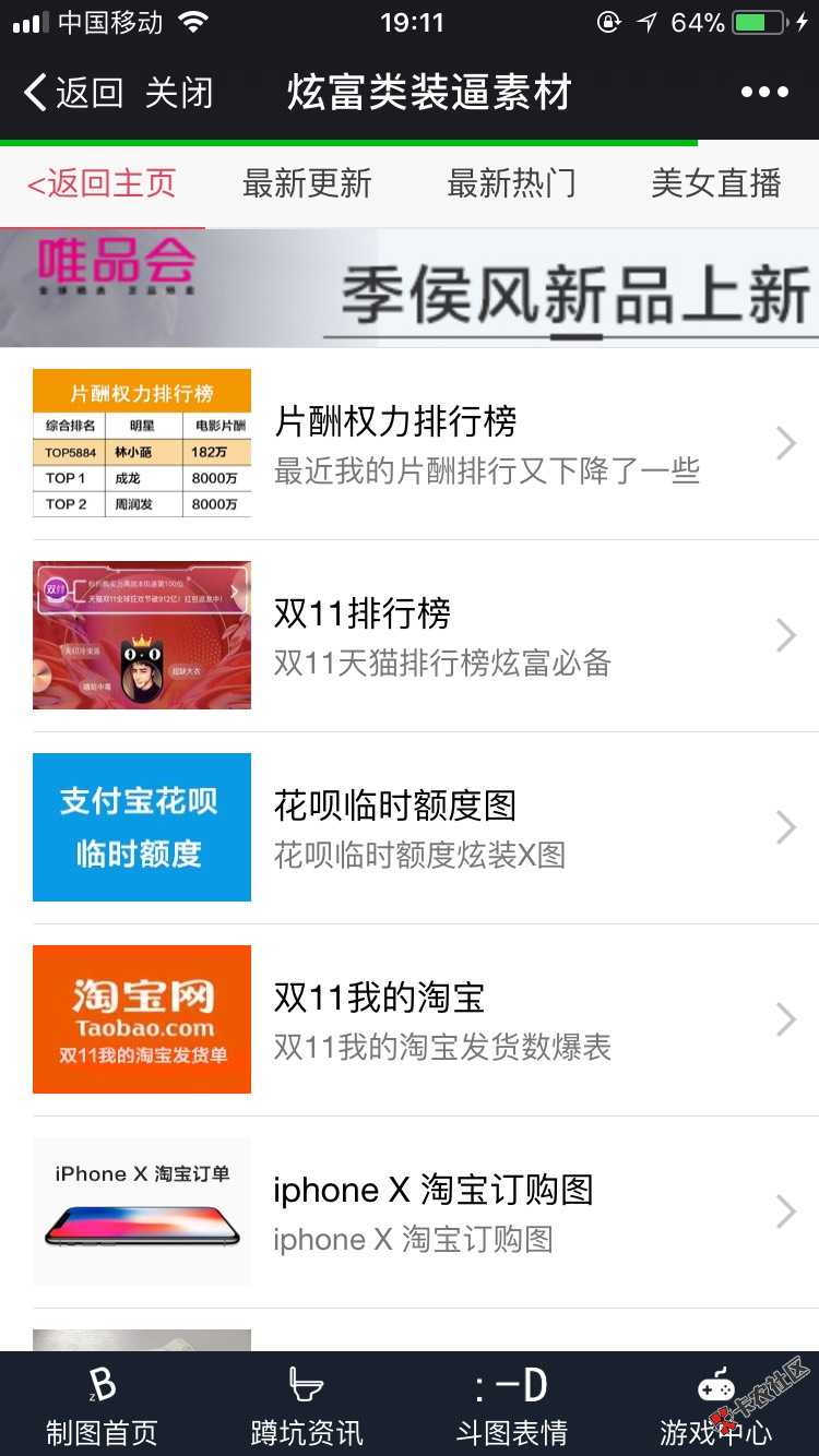 可以萄现吗35 / 作者:TH / 