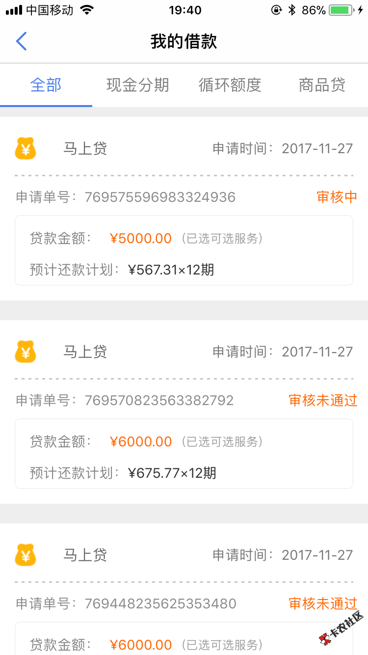 每次都秒拒这是有戏么19 / 作者:A.c / 