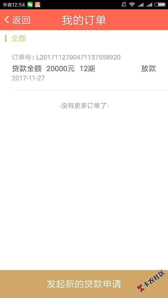 平安5次贷，通通2万，有平安信用卡的，有平安i贷的，速...100 / 作者:超级英雄9888 / 