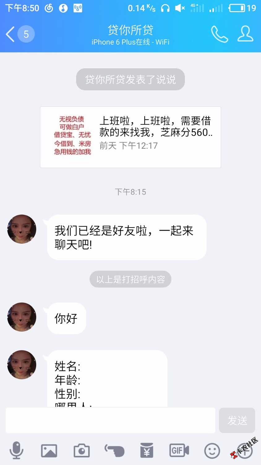 只想问稳不稳77 / 作者:你麻痹操 / 