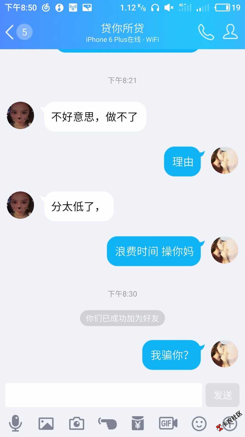 只想问稳不稳36 / 作者:你麻痹操 / 