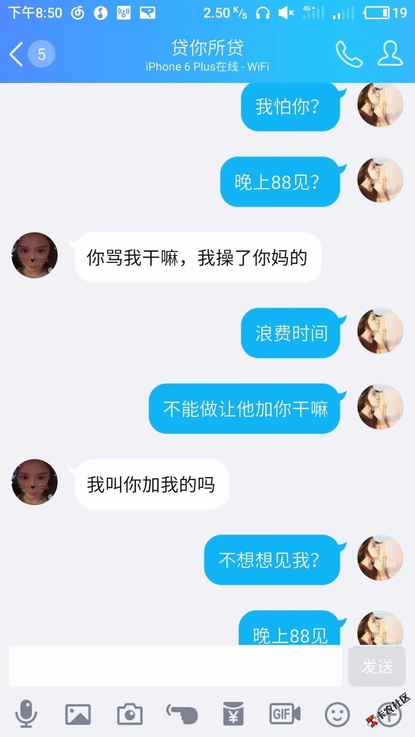 只想问稳不稳95 / 作者:你麻痹操 / 