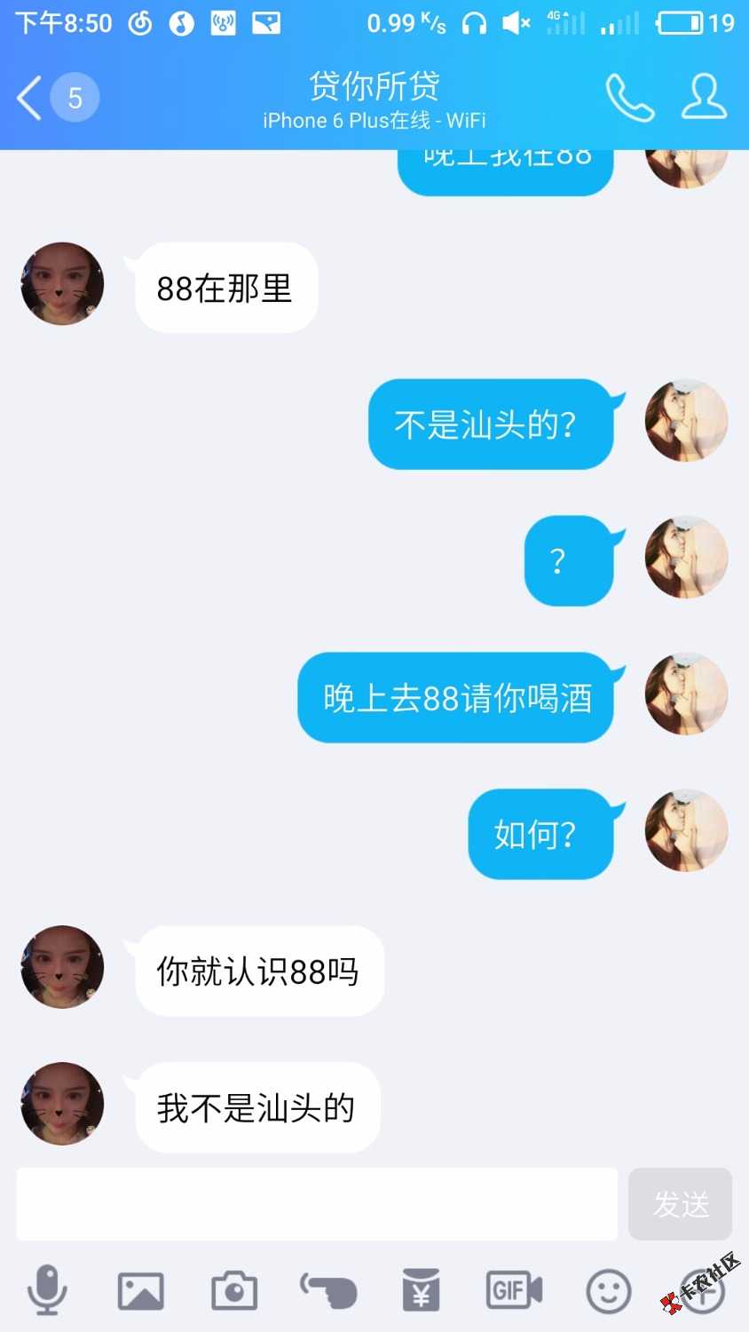 只想问稳不稳60 / 作者:你麻痹操 / 