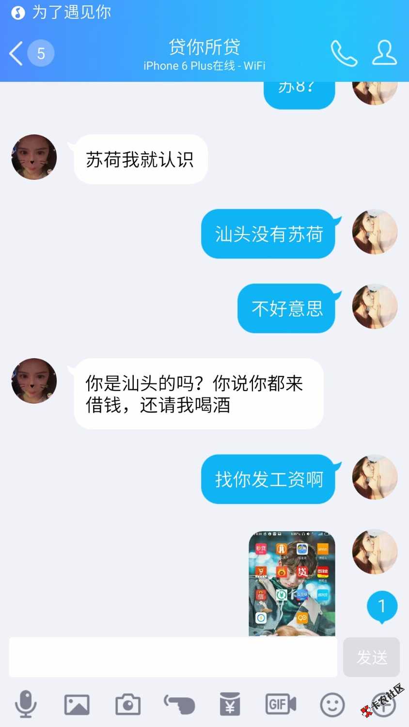 只想问稳不稳80 / 作者:你麻痹操 / 