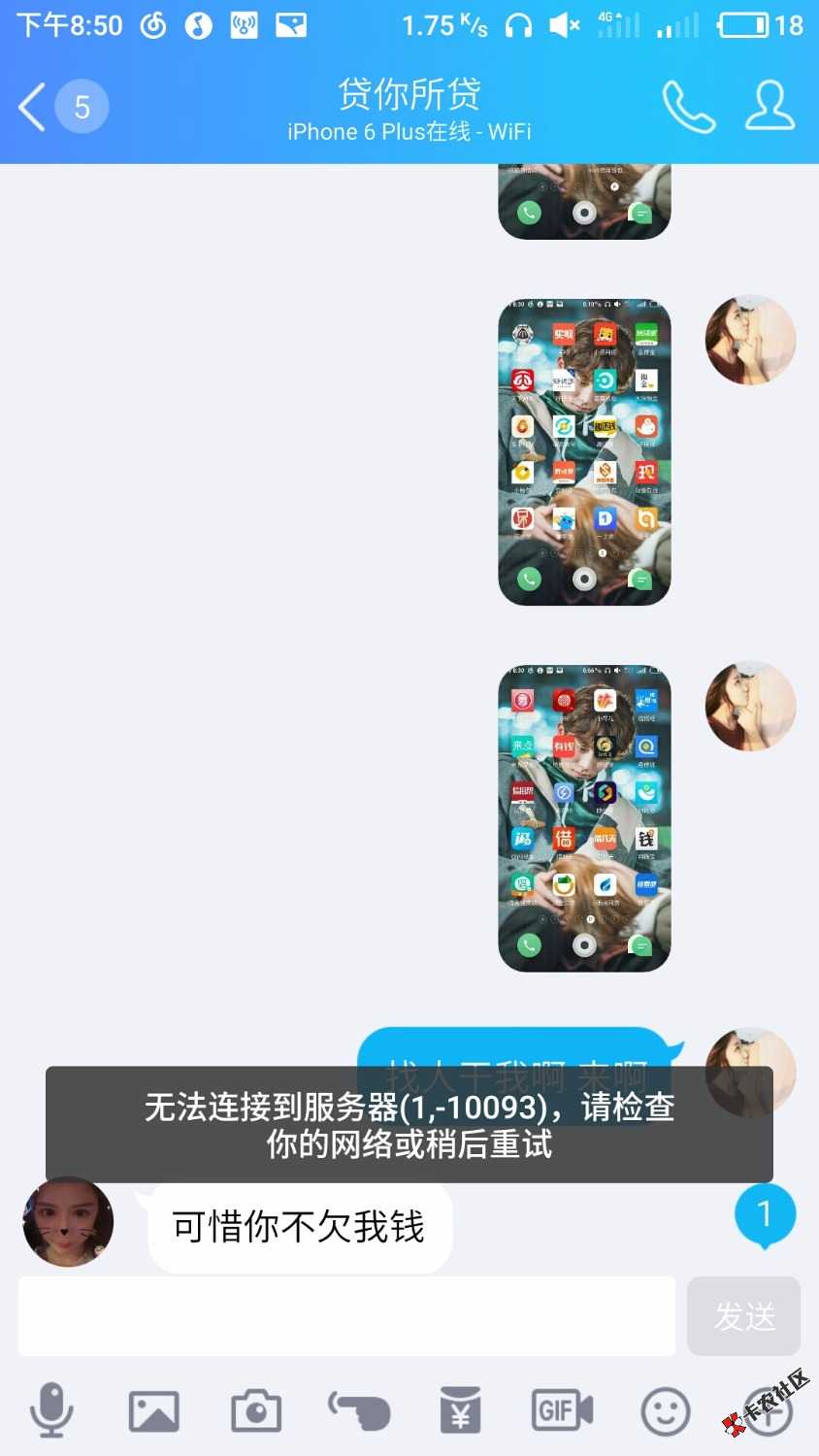 只想问稳不稳82 / 作者:你麻痹操 / 