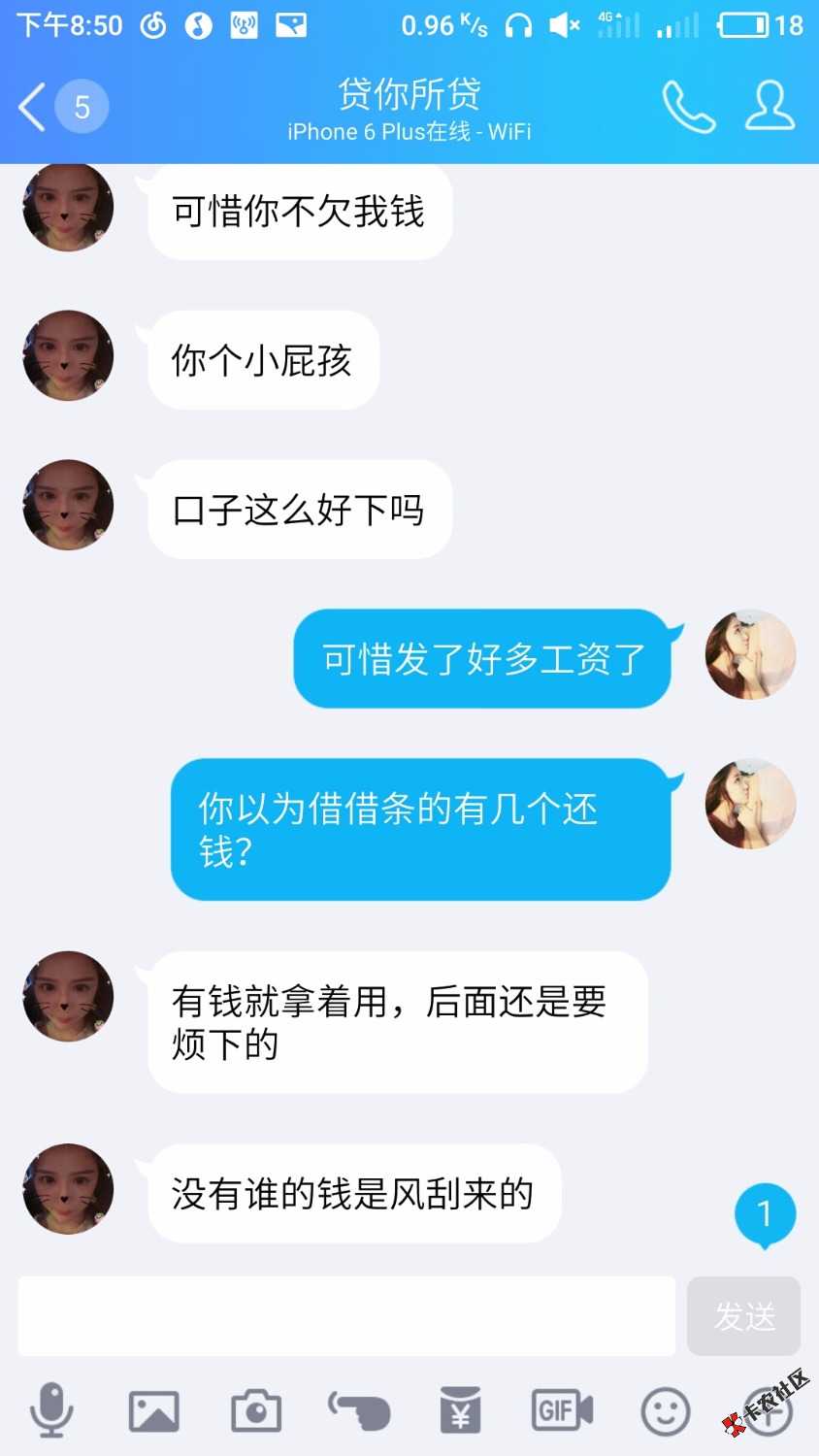 只想问稳不稳59 / 作者:你麻痹操 / 