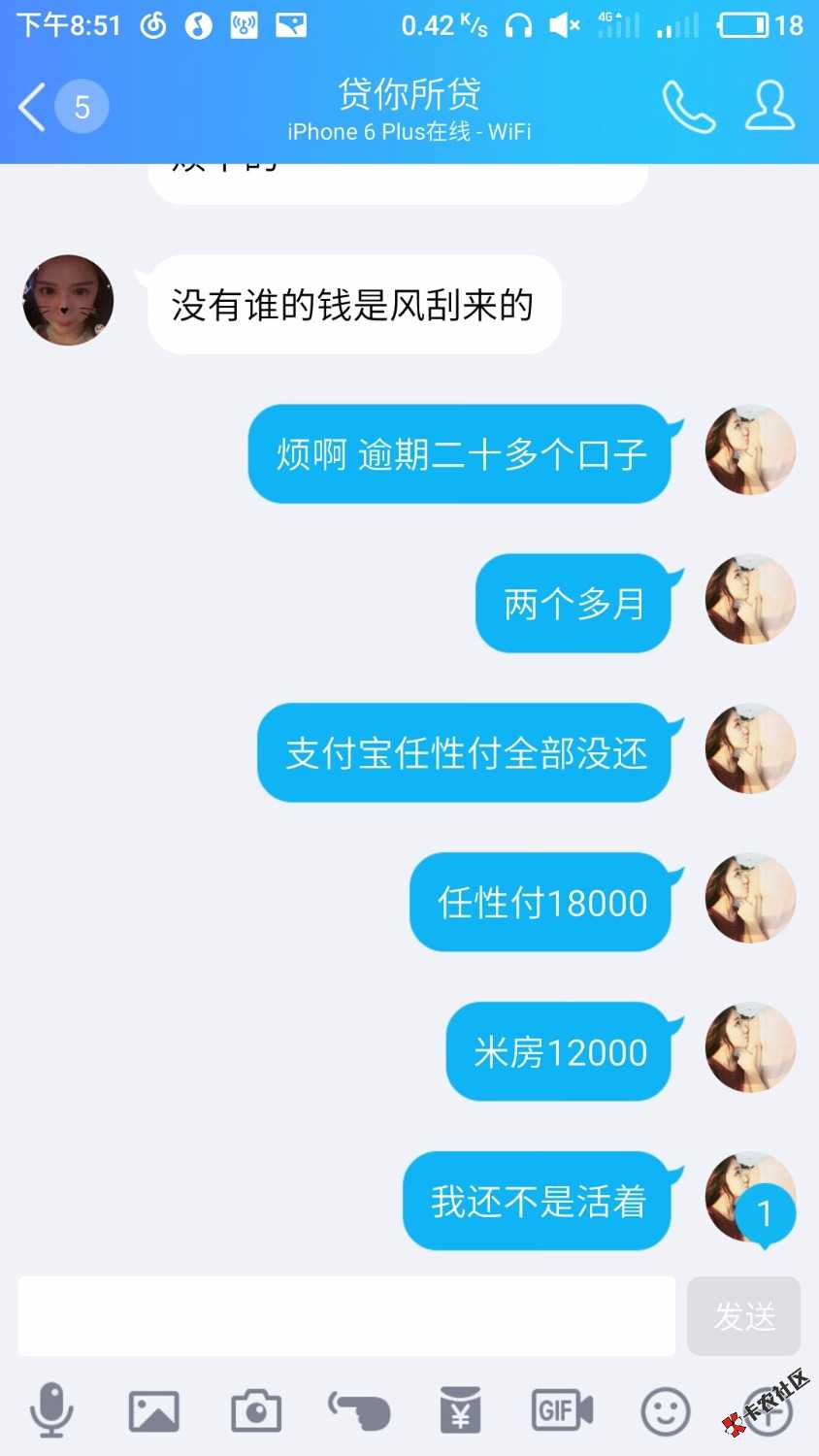 只想问稳不稳30 / 作者:你麻痹操 / 