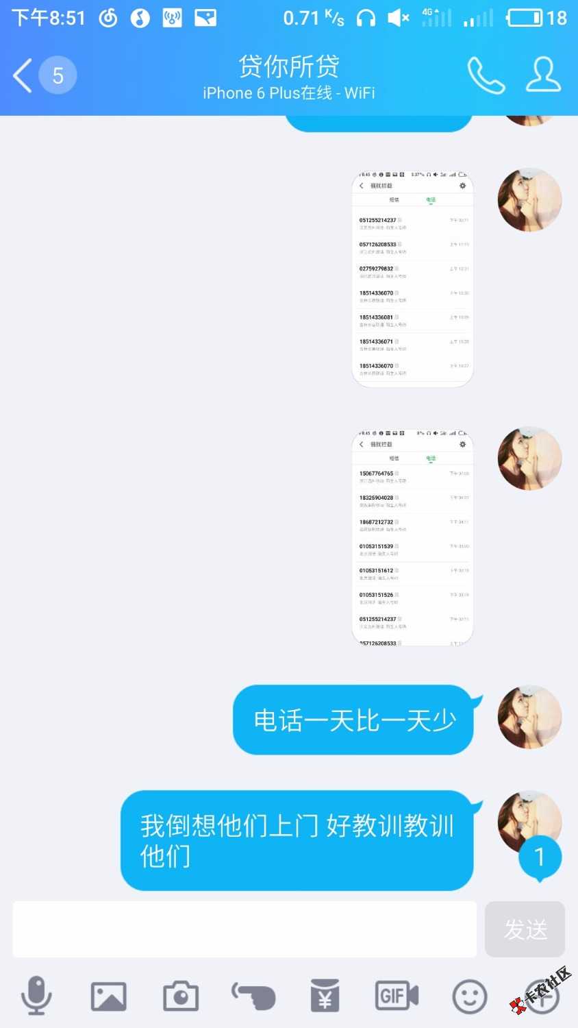 只想问稳不稳16 / 作者:你麻痹操 / 