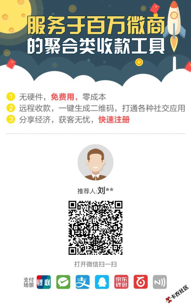 60条短信全是还款，强制5天了，10万差不多，没有逾期还有20万，总共114个口 ...85 / 作者:417795327 / 