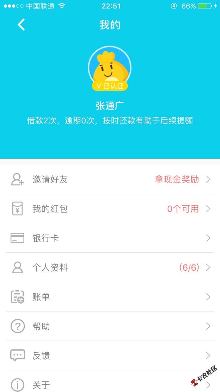 快闪现金第二次借款没套路19 / 作者:朗月繁星 / 