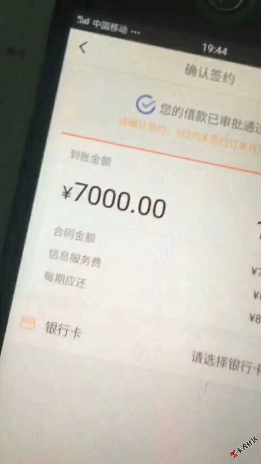 卡农大神是时候表扬你们的才艺了，这是要玩意，整的太神秘了 ...84 / 作者:至尊宝… / 