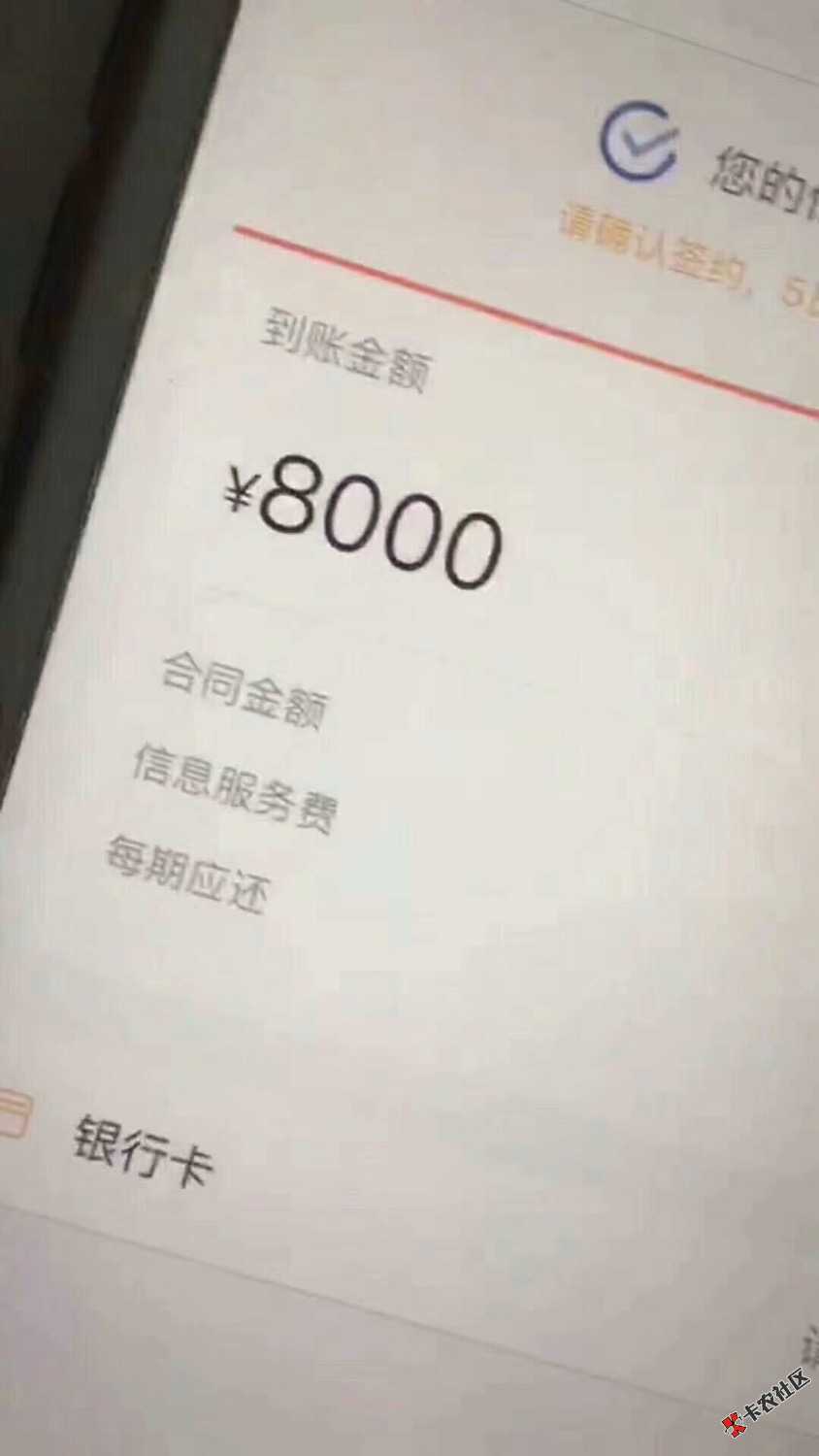 卡农大神是时候表扬你们的才艺了，这是要玩意，整的太神秘了 ...67 / 作者:至尊宝… / 