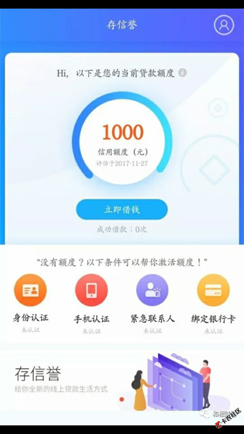 新口子：存信誉49 / 作者:禾田007 / 