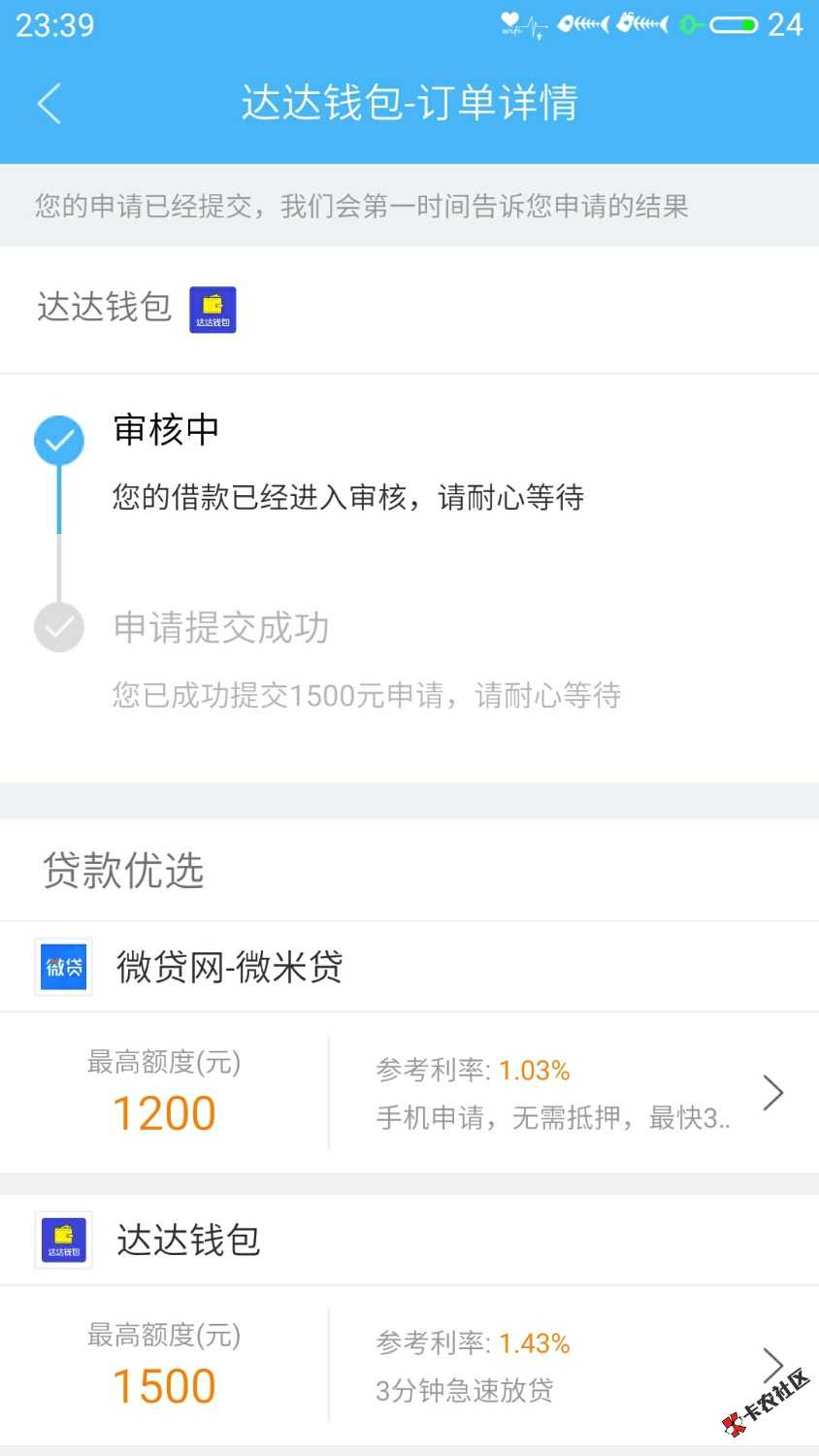 什么情况白卡里的口子又能借了63 / 作者:-6470 / 