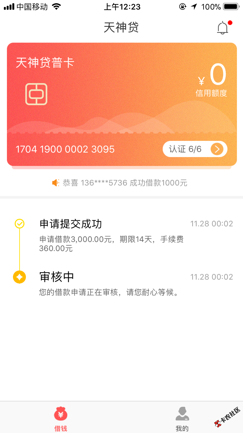 赶紧套路吧62 / 作者:萍加花 / 