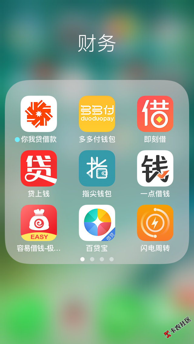 急，各位大神，麻烦告诉小弟，我这哪些口子上征信，谢谢了，急 ...27 / 作者:叶陈斌 / 