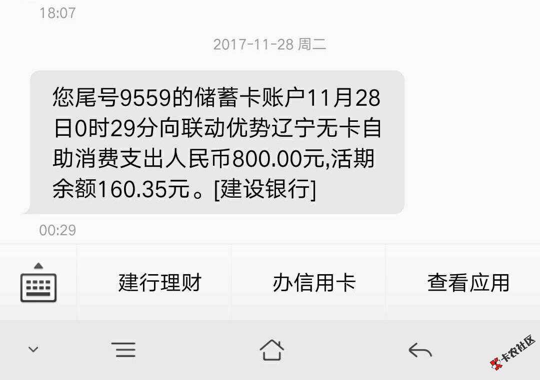 老铁们有知道这是哪个平台吗？大神们在线等急急急！！！ ...60 / 作者:玖玖财富 / 