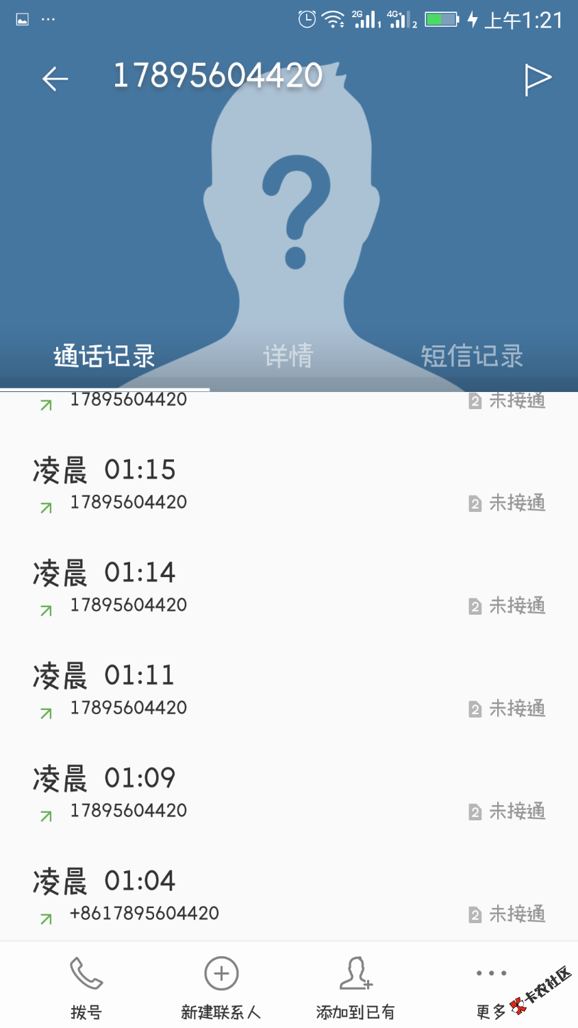 抵制狗催收，mb的，放我两次鸽子，c他全家女性。现在把我拉黑了。 ...68 / 作者:别来无恙8023 / 