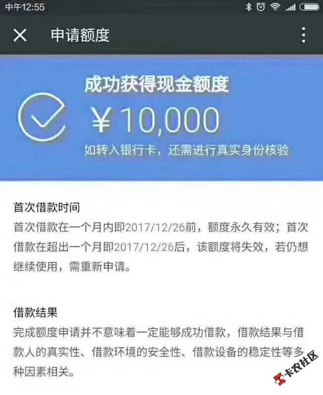 最新黑科技，速度，无须信用卡，无须工作都可以借，最高20万！！秒到账！速 ...8 / 作者:三年r / 