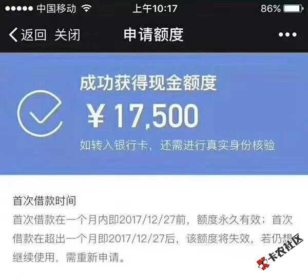 最新黑科技，速度，无须信用卡，无须工作都可以借，最高20万！！秒到账！速 ...97 / 作者:三年r / 