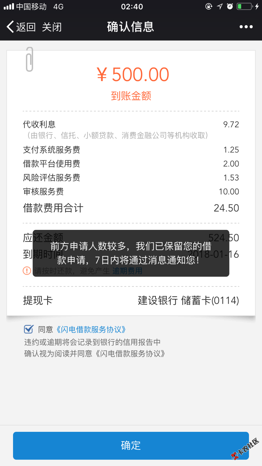 这是套路了吗43 / 作者:阿哥阿 / 