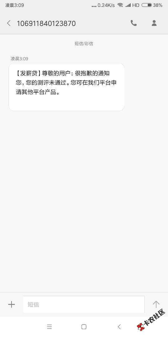 发薪贷秒到账59 / 作者:秦仲天 / 