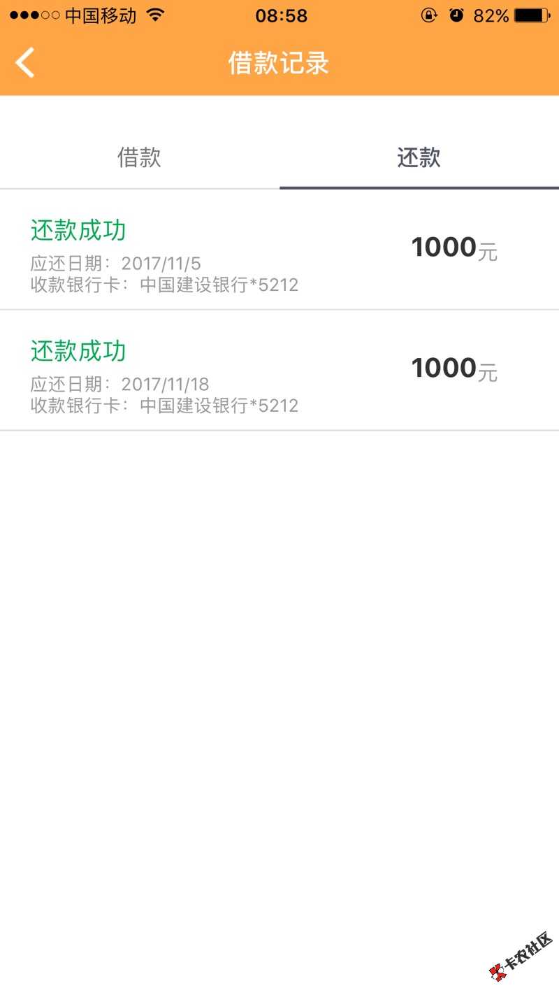 海贷是骗钱的，我都很久没贷了，今天早上3点连续扣我银行卡里两笔钱，客服 ...78 / 作者:jdjajd / 