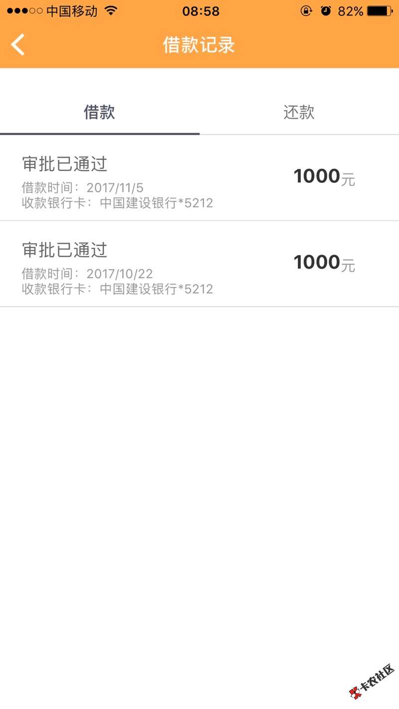 海贷是骗钱的，我都很久没贷了，今天早上3点连续扣我银行卡里两笔钱，客服 ...17 / 作者:jdjajd / 