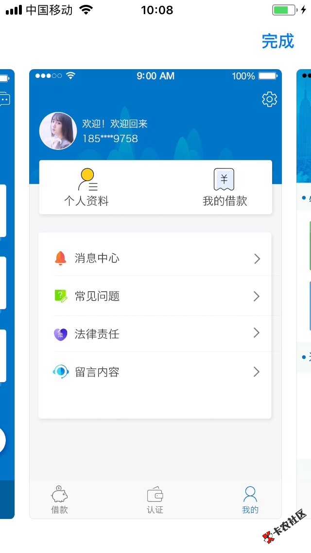 口子名：榛果速贷，芝麻分口子。我芝麻分关闭需要的自行测试！具体细节请看 ...46 / 作者:流苏 / 